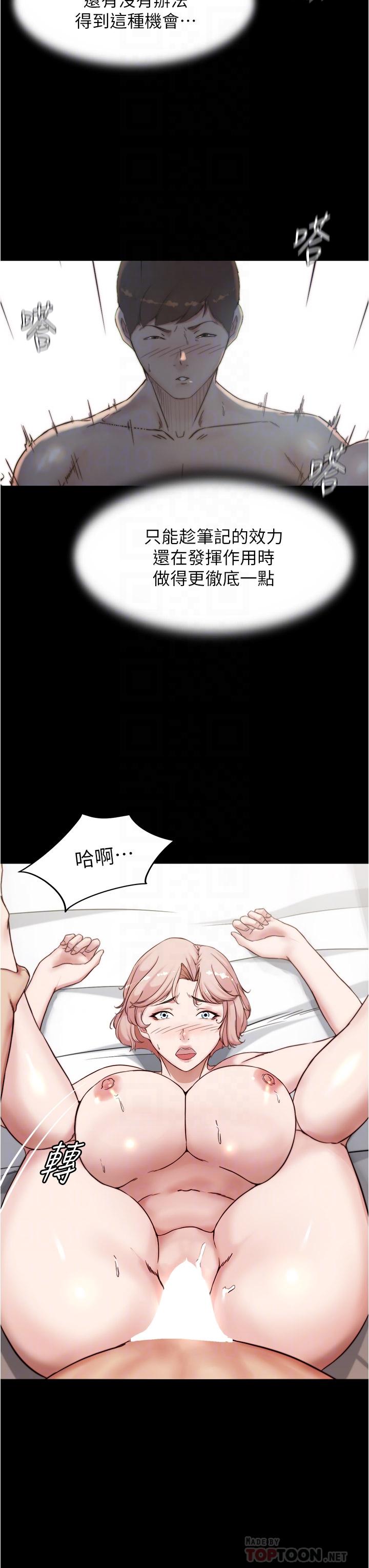 韩国漫画小裤裤笔记韩漫_小裤裤笔记-第89话-伯母，我可以中出你吧在线免费阅读-韩国漫画-第8张图片