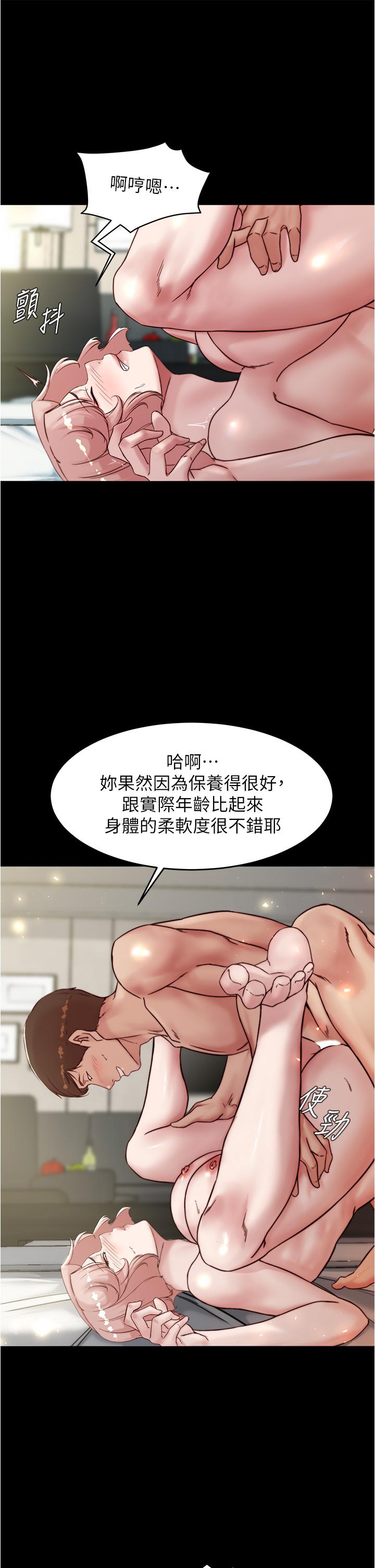 韩国漫画小裤裤笔记韩漫_小裤裤笔记-第89话-伯母，我可以中出你吧在线免费阅读-韩国漫画-第11张图片