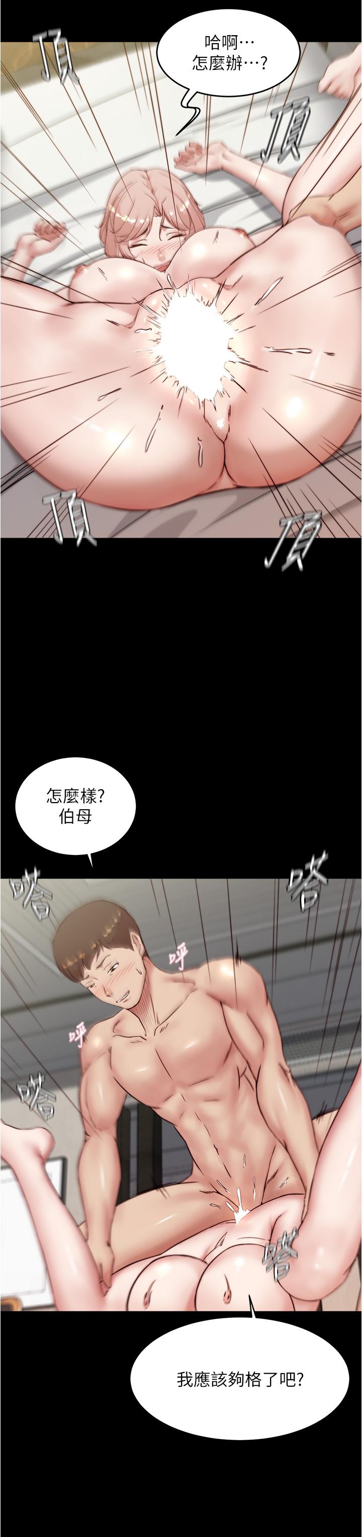 韩国漫画小裤裤笔记韩漫_小裤裤笔记-第89话-伯母，我可以中出你吧在线免费阅读-韩国漫画-第13张图片