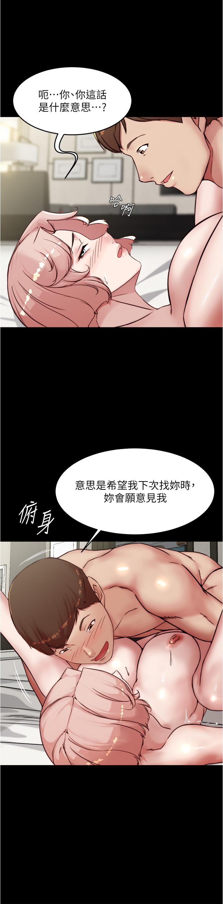 韩国漫画小裤裤笔记韩漫_小裤裤笔记-第89话-伯母，我可以中出你吧在线免费阅读-韩国漫画-第15张图片