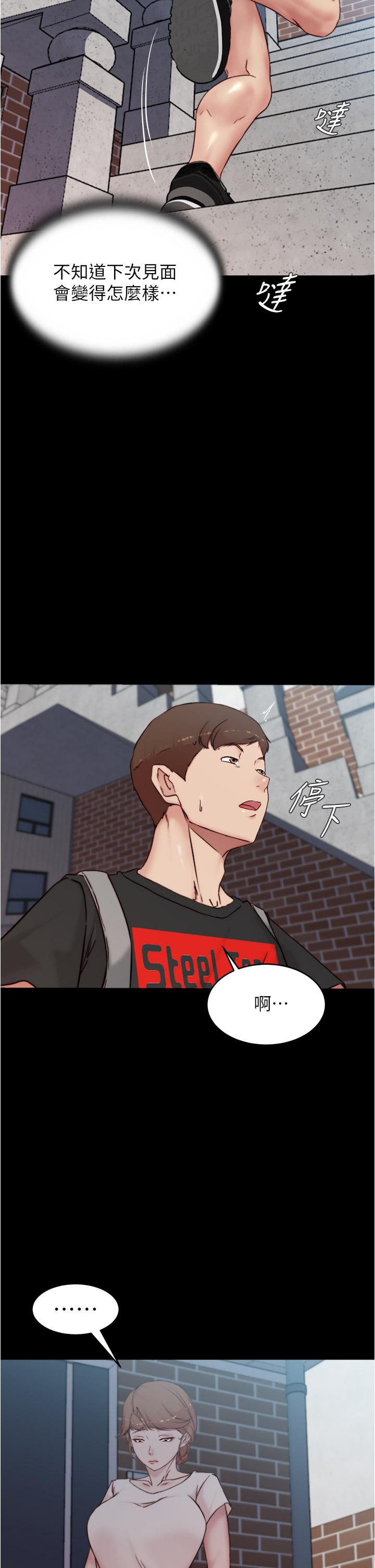 韩国漫画小裤裤笔记韩漫_小裤裤笔记-第89话-伯母，我可以中出你吧在线免费阅读-韩国漫画-第32张图片