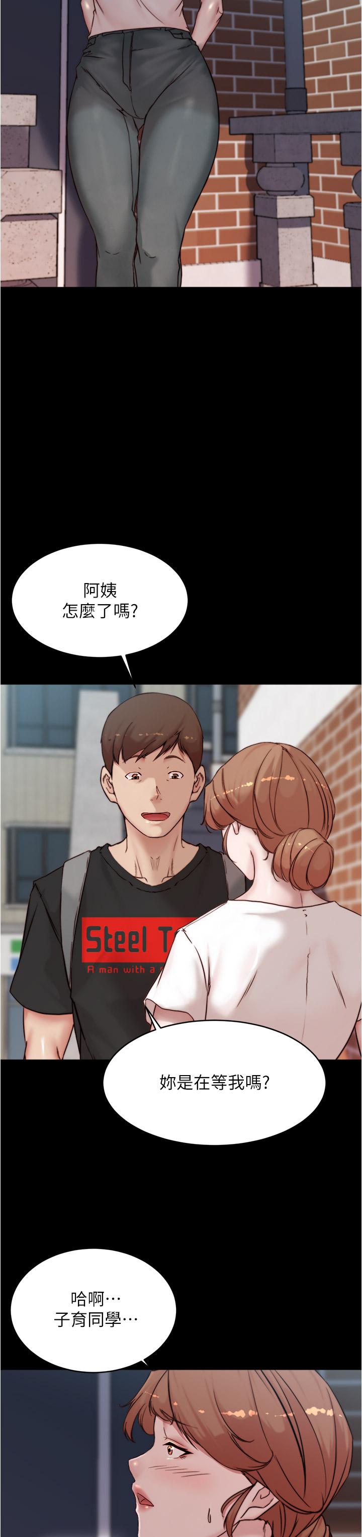 韩国漫画小裤裤笔记韩漫_小裤裤笔记-第89话-伯母，我可以中出你吧在线免费阅读-韩国漫画-第33张图片