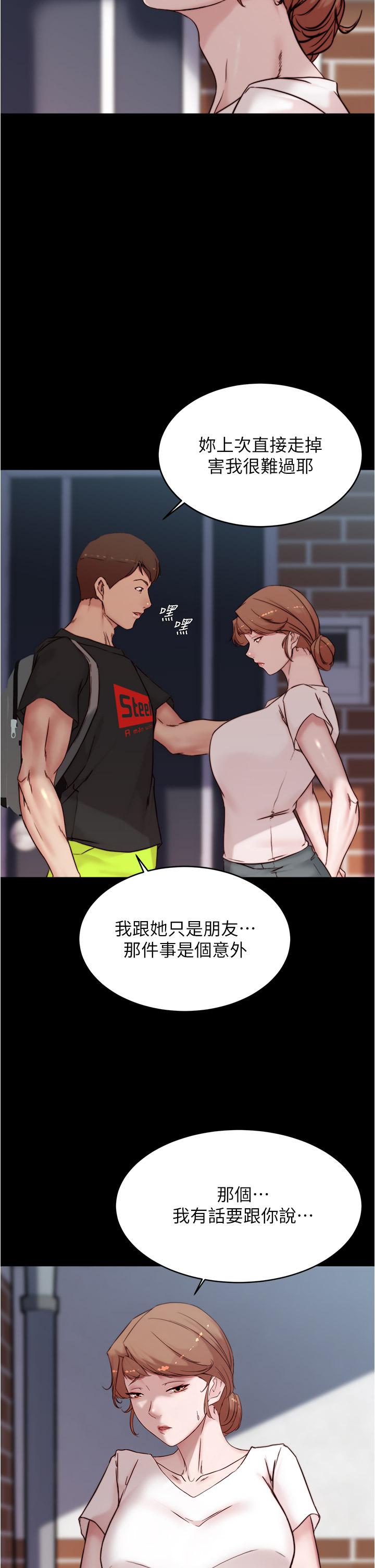 韩国漫画小裤裤笔记韩漫_小裤裤笔记-第89话-伯母，我可以中出你吧在线免费阅读-韩国漫画-第34张图片