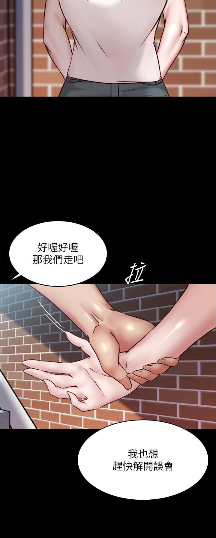 韩国漫画小裤裤笔记韩漫_小裤裤笔记-第89话-伯母，我可以中出你吧在线免费阅读-韩国漫画-第35张图片