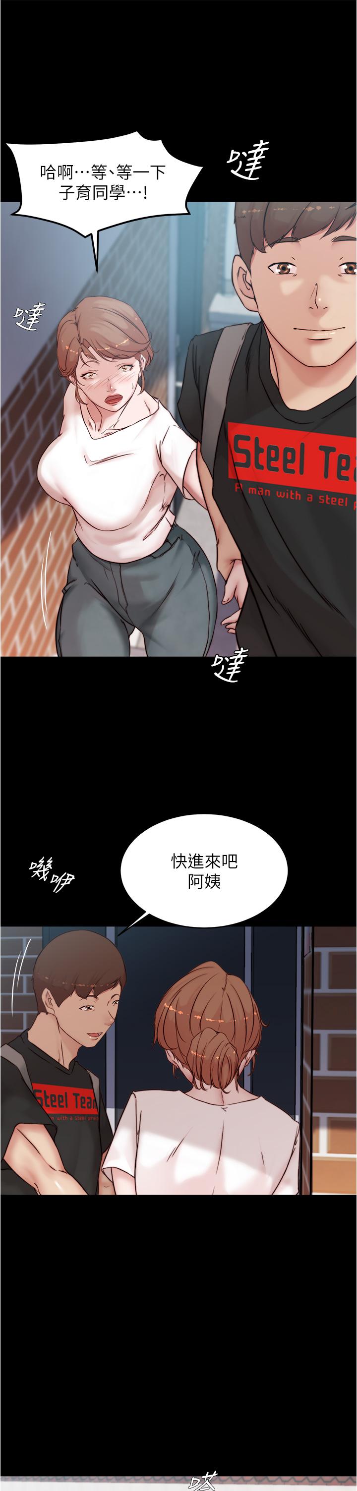 韩国漫画小裤裤笔记韩漫_小裤裤笔记-第89话-伯母，我可以中出你吧在线免费阅读-韩国漫画-第36张图片