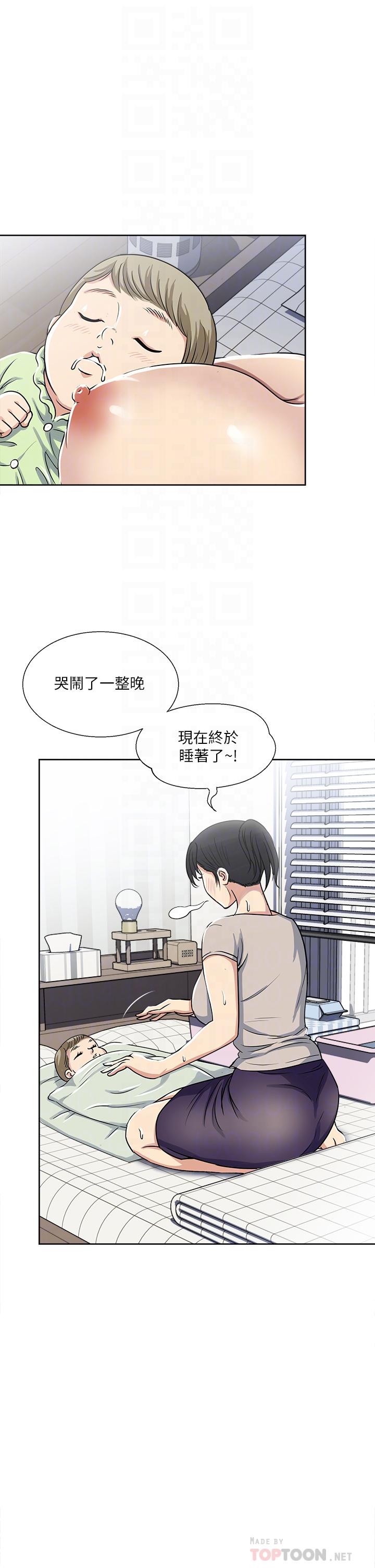 韩国漫画一次就好韩漫_一次就好-第11话-不堪寂寞的单亲妈妈在线免费阅读-韩国漫画-第10张图片