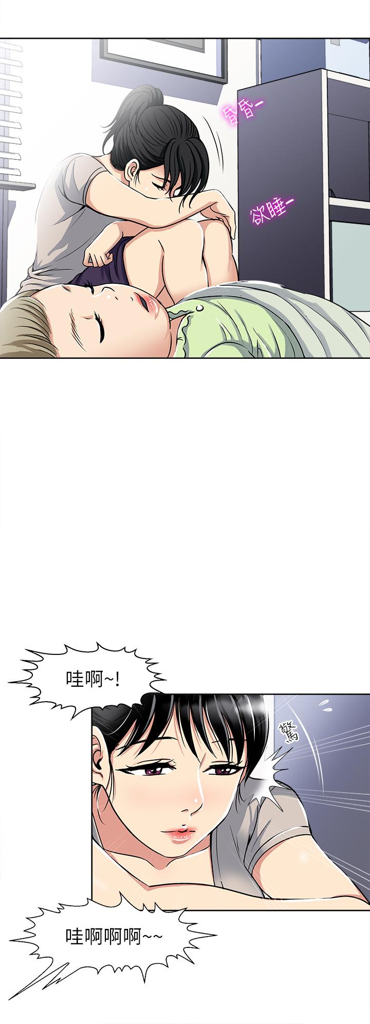 韩国漫画一次就好韩漫_一次就好-第11话-不堪寂寞的单亲妈妈在线免费阅读-韩国漫画-第11张图片