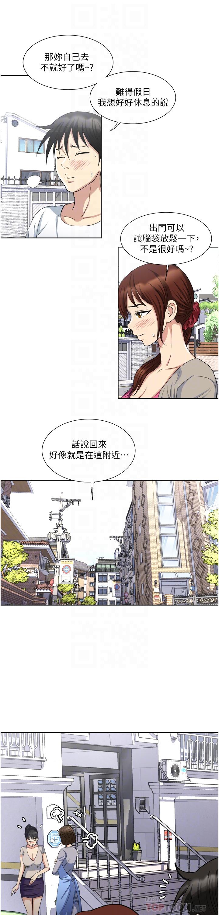 韩国漫画一次就好韩漫_一次就好-第11话-不堪寂寞的单亲妈妈在线免费阅读-韩国漫画-第18张图片