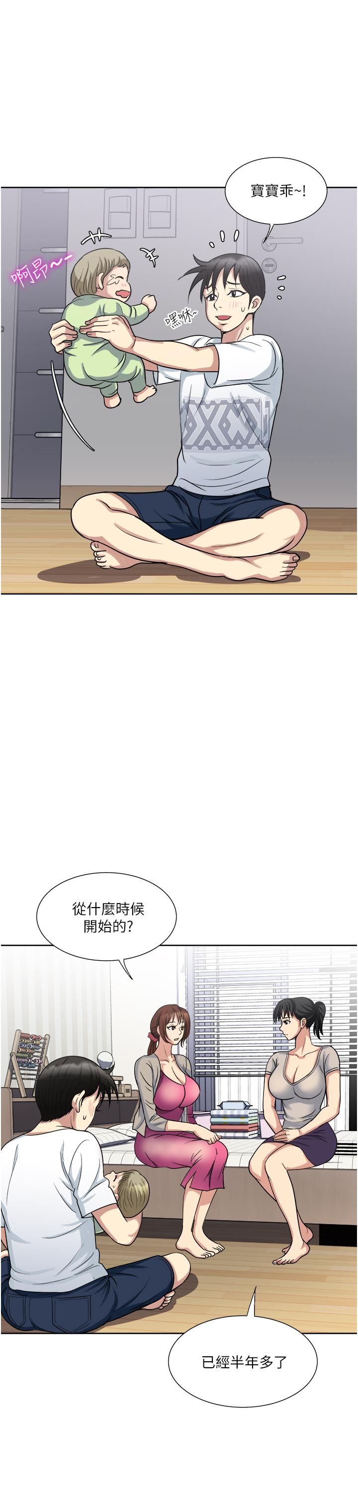 韩国漫画一次就好韩漫_一次就好-第11话-不堪寂寞的单亲妈妈在线免费阅读-韩国漫画-第24张图片