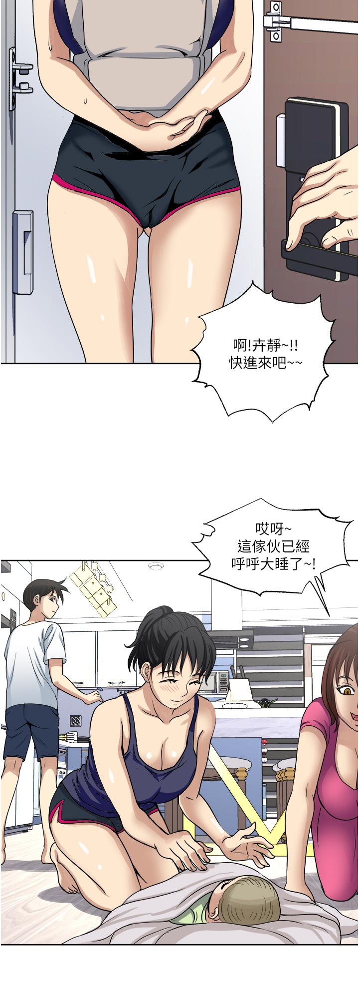 韩国漫画一次就好韩漫_一次就好-第11话-不堪寂寞的单亲妈妈在线免费阅读-韩国漫画-第33张图片