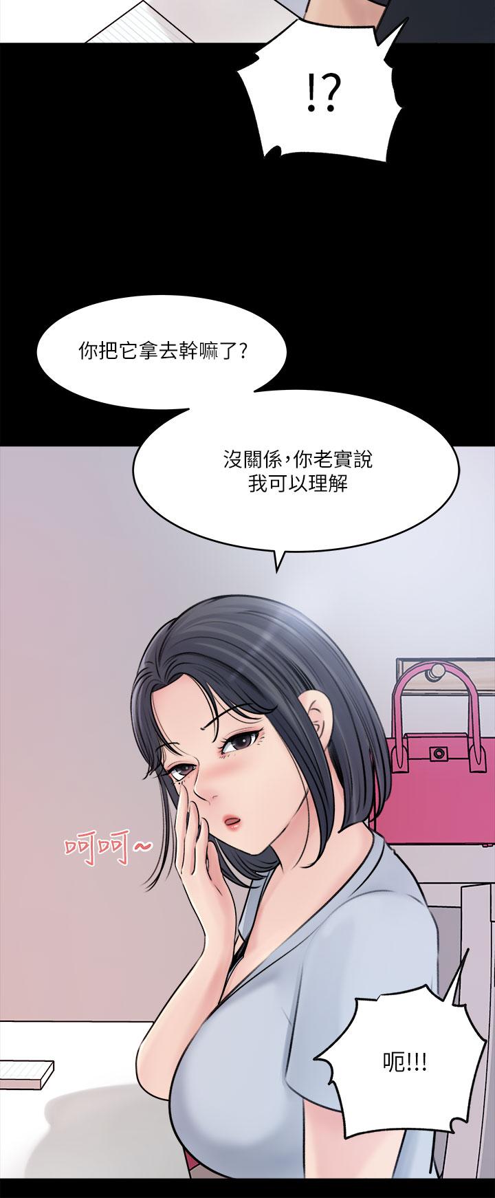 韩国漫画深入小姨子韩漫_深入小姨子-第15话-姐夫，你在色色吗在线免费阅读-韩国漫画-第17张图片