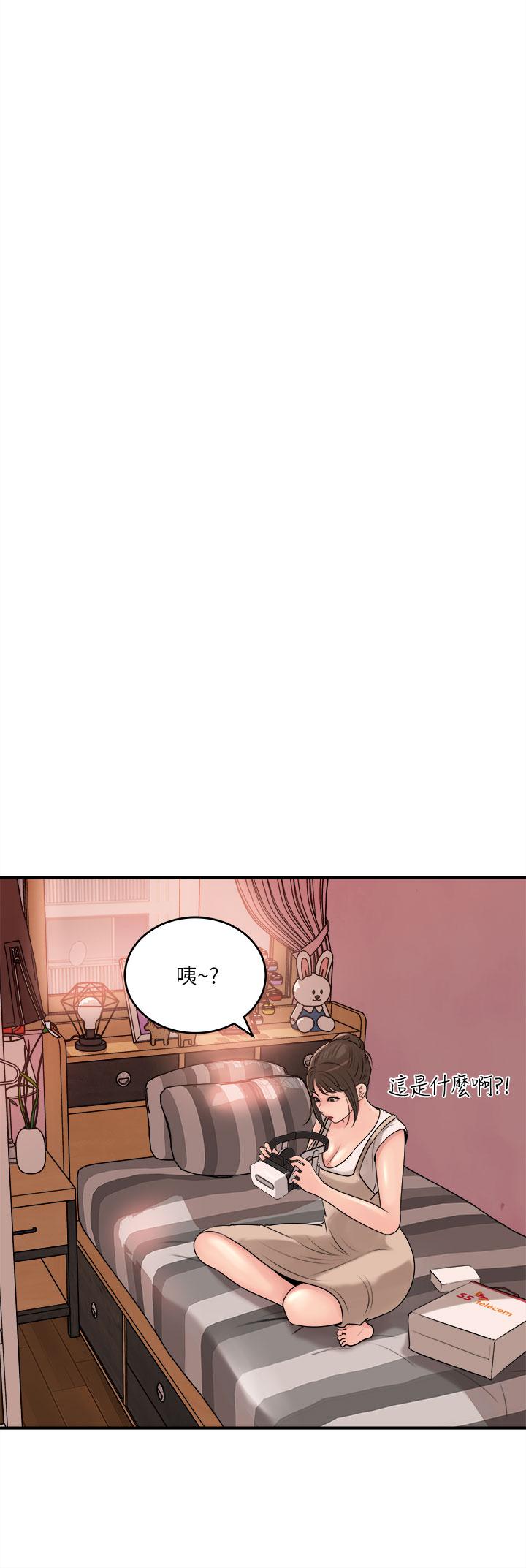 韩国漫画深入小姨子韩漫_深入小姨子-第15话-姐夫，你在色色吗在线免费阅读-韩国漫画-第33张图片