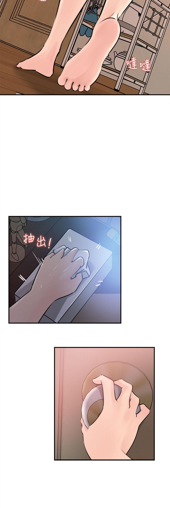 韩国漫画深入小姨子韩漫_深入小姨子-第15话-姐夫，你在色色吗在线免费阅读-韩国漫画-第37张图片