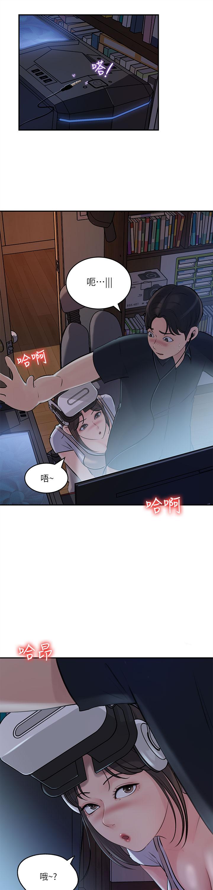 韩国漫画深入小姨子韩漫_深入小姨子-第15话-姐夫，你在色色吗在线免费阅读-韩国漫画-第40张图片