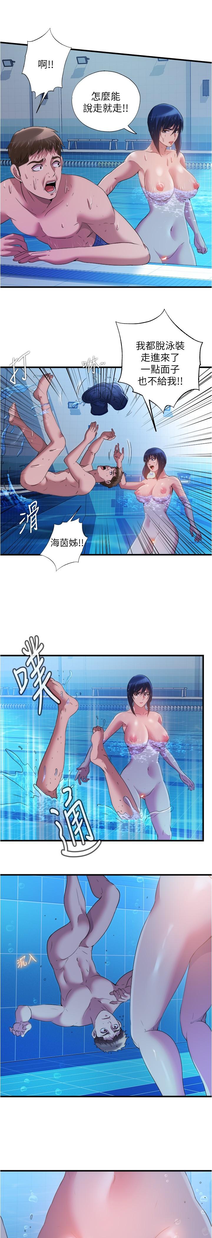 韩国漫画满溢游泳池韩漫_满溢游泳池-第78话-在水里享受海茵姐的鲍鱼在线免费阅读-韩国漫画-第7张图片