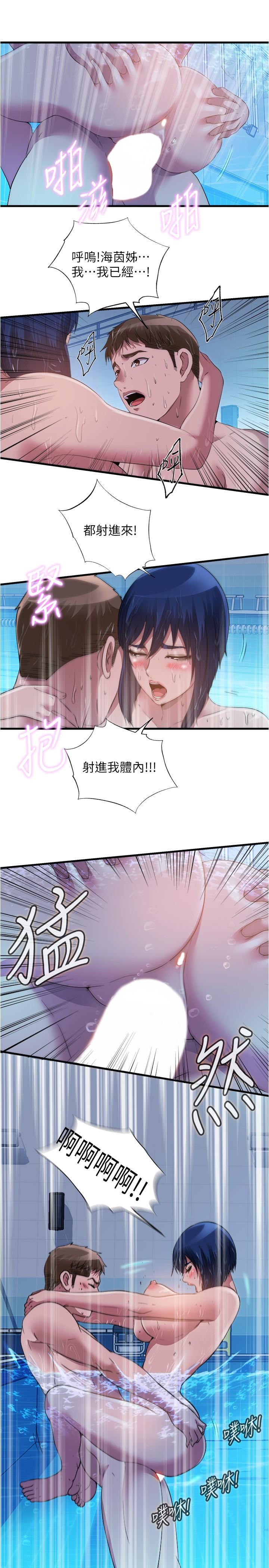 韩国漫画满溢游泳池韩漫_满溢游泳池-第78话-在水里享受海茵姐的鲍鱼在线免费阅读-韩国漫画-第13张图片