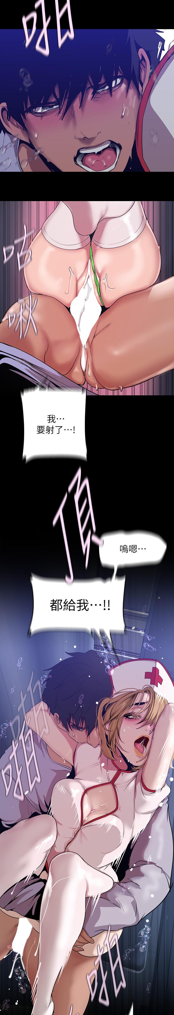 韩国漫画美丽新世界韩漫_美丽新世界-第154话-安小薇课长大胆的提议在线免费阅读-韩国漫画-第9张图片