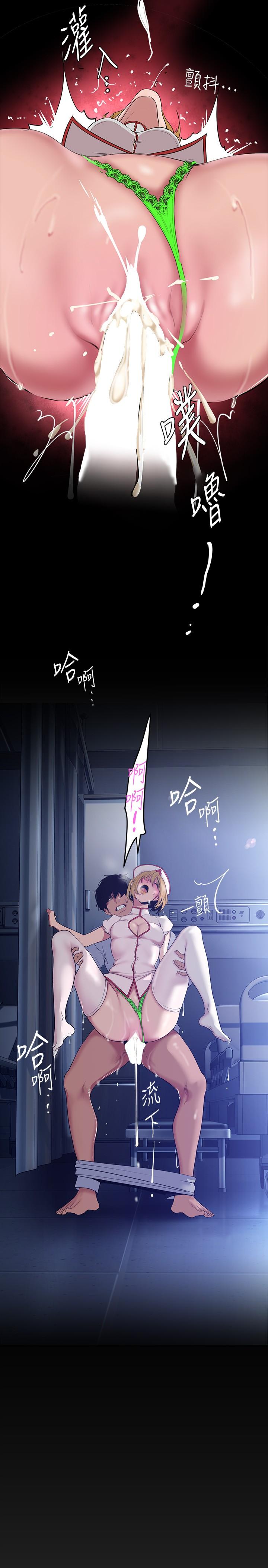 韩国漫画美丽新世界韩漫_美丽新世界-第154话-安小薇课长大胆的提议在线免费阅读-韩国漫画-第13张图片
