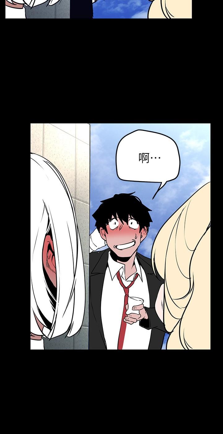 韩国漫画美丽新世界韩漫_美丽新世界-第154话-安小薇课长大胆的提议在线免费阅读-韩国漫画-第35张图片
