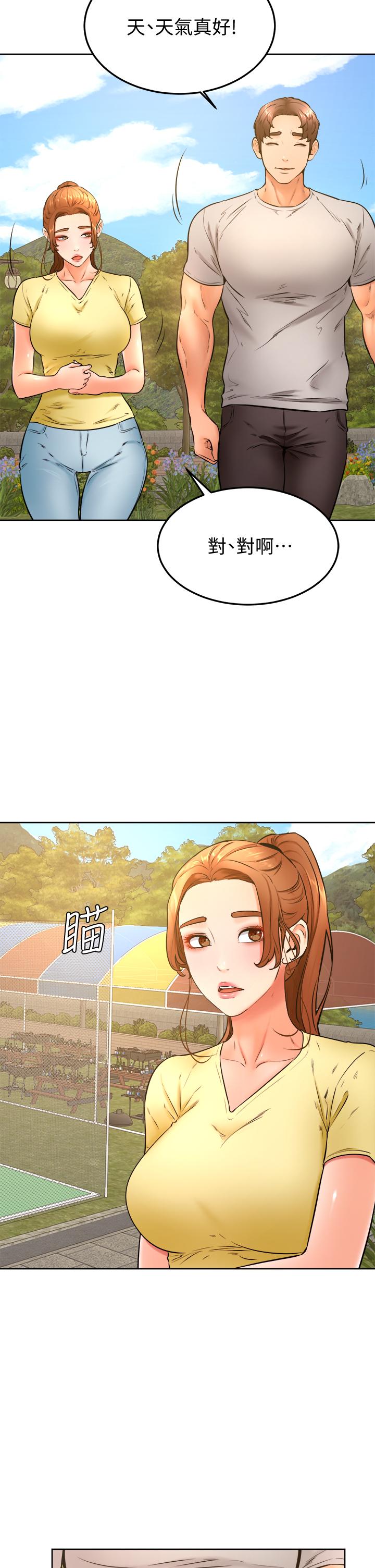 韩国漫画夏日湿身剧场韩漫_夏日湿身剧场-第6话-夏日初体验1在线免费阅读-韩国漫画-第6张图片