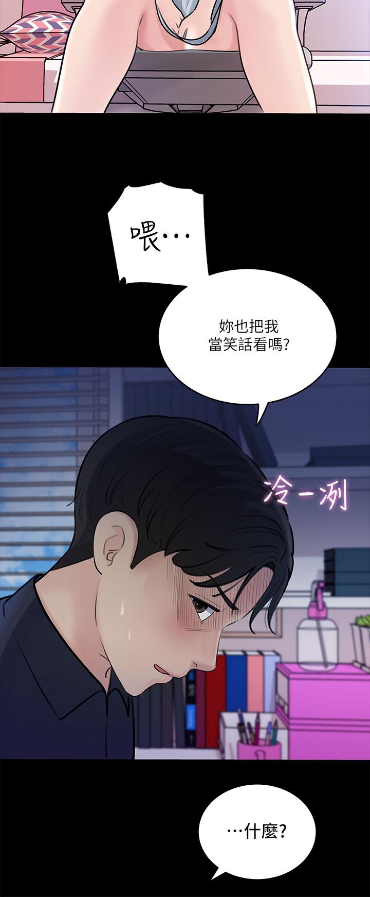 韩国漫画夏日湿身剧场韩漫_夏日湿身剧场-第7话-夏日初体验2在线免费阅读-韩国漫画-第7张图片