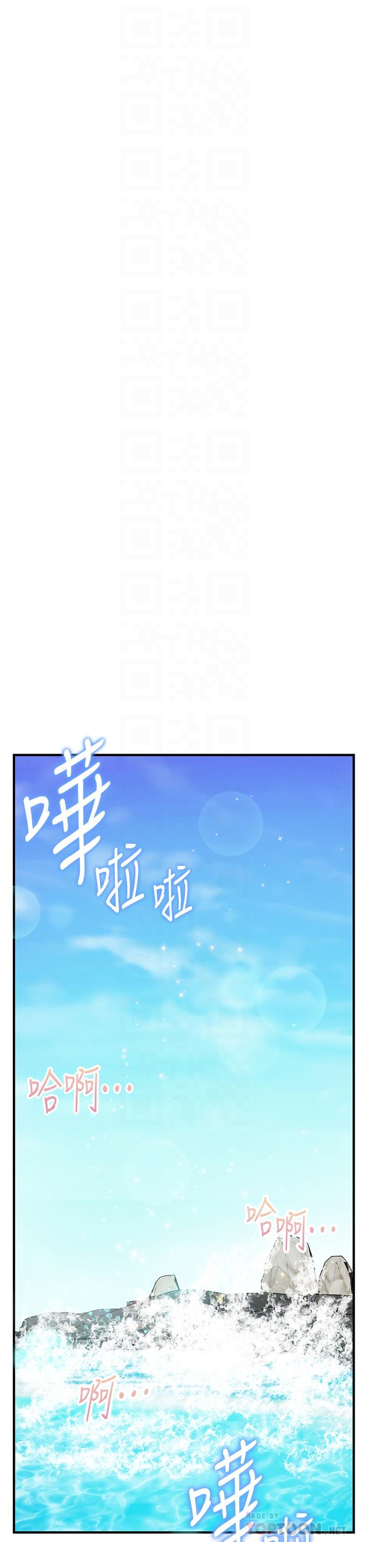 韩国漫画夏日湿身剧场韩漫_夏日湿身剧场-第8话-夏日初体验3在线免费阅读-韩国漫画-第9张图片