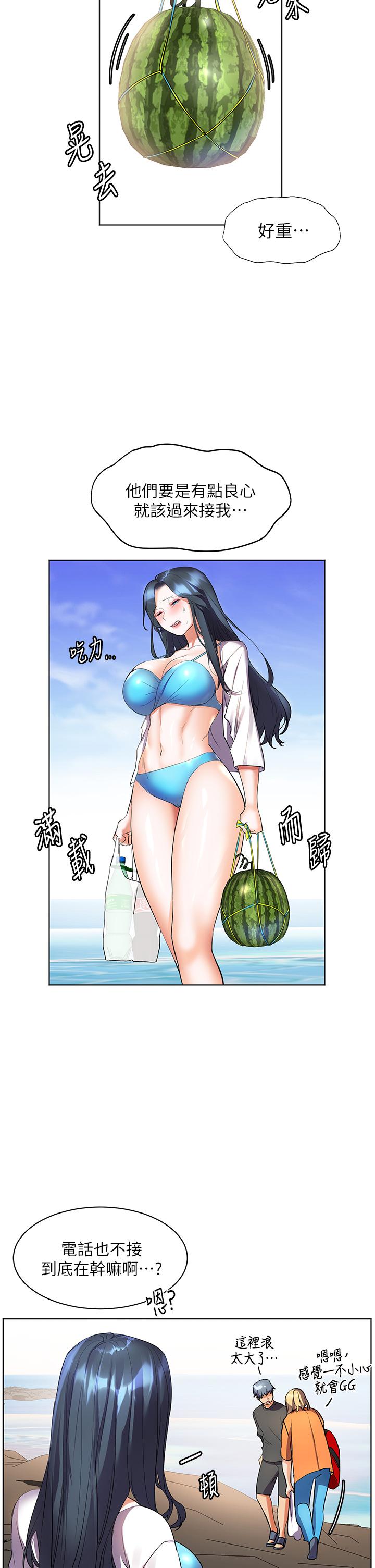 韩国漫画夏日湿身剧场韩漫_夏日湿身剧场-第9话-夏日初体验4在线免费阅读-韩国漫画-第5张图片