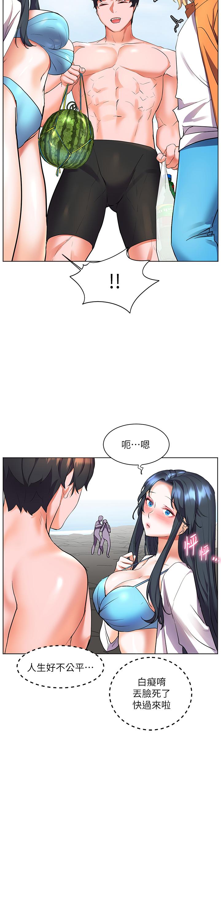 韩国漫画夏日湿身剧场韩漫_夏日湿身剧场-第9话-夏日初体验4在线免费阅读-韩国漫画-第8张图片