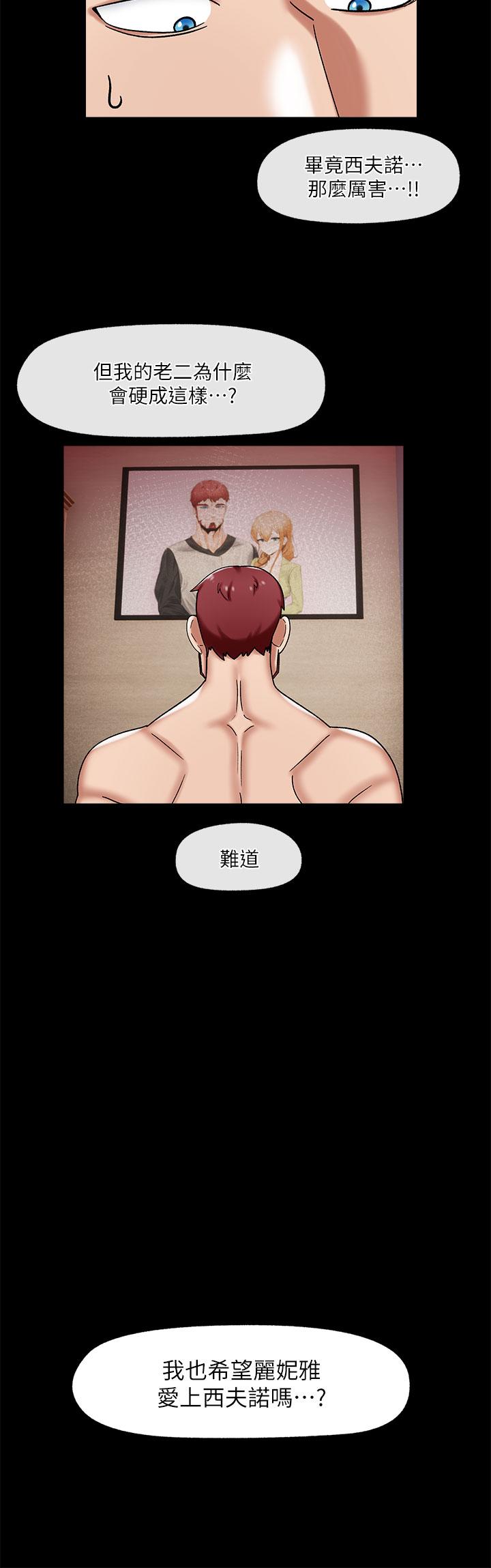 韩国漫画指导女大生韩漫_指导女大生-第49话-教授，我是你的了在线免费阅读-韩国漫画-第10张图片