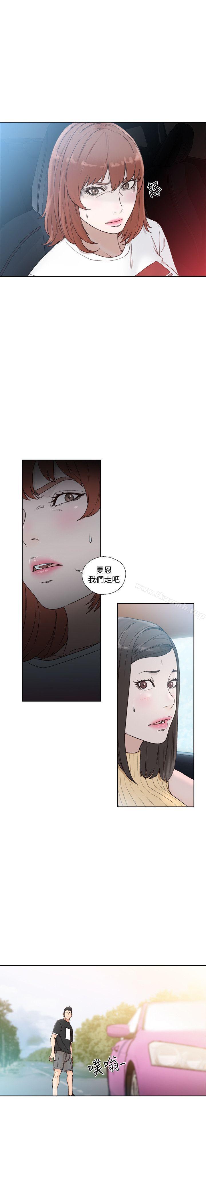 韩国漫画韩漫_解禁:初始的快感-第81话-英希不知所措下的选择在线免费阅读-韩国漫画-第7张图片
