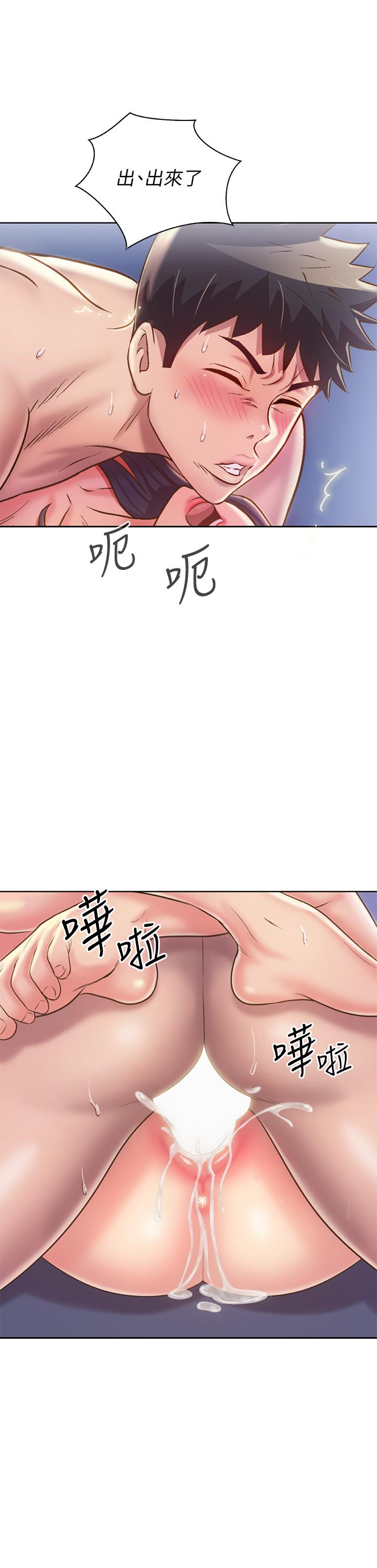 韩国漫画浪漫露营韩漫_浪漫露营-第10话-吊人胃口的体外抽插在线免费阅读-韩国漫画-第30张图片