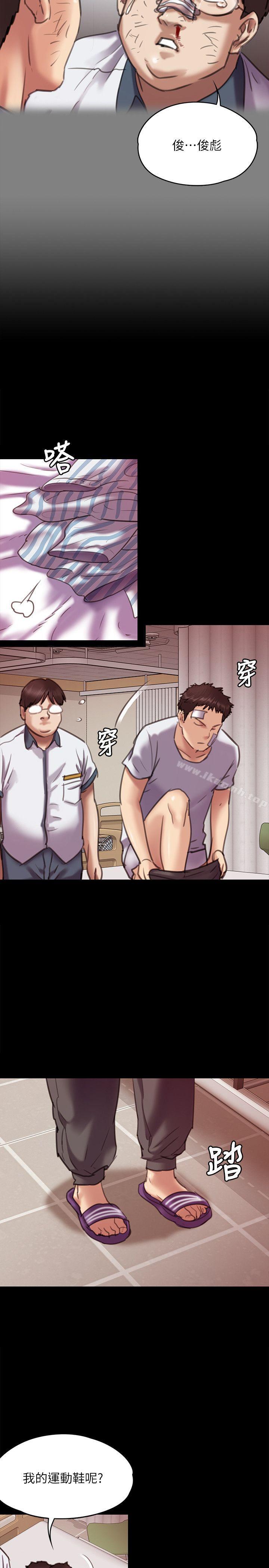 韩国漫画韩漫_傀儡-第66话-大受打击的俊彪在线免费阅读-韩国漫画-第11张图片