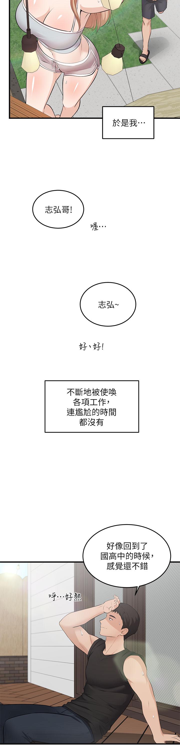 韩国漫画谁说理组没正妹韩漫_谁说理组没正妹-第44话-怎幺办，我又想要了在线免费阅读-韩国漫画-第19张图片