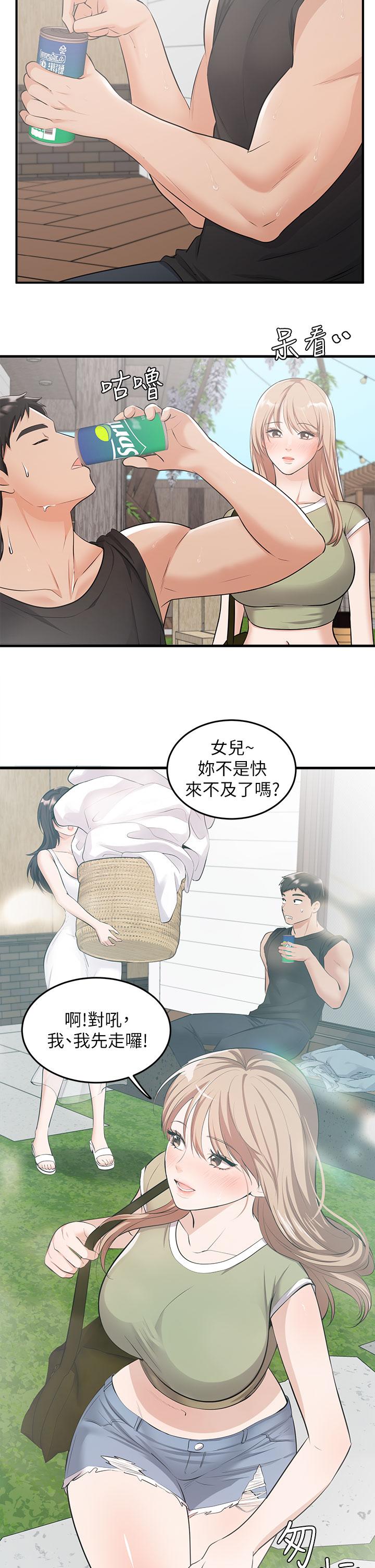 韩国漫画谁说理组没正妹韩漫_谁说理组没正妹-第44话-怎幺办，我又想要了在线免费阅读-韩国漫画-第21张图片