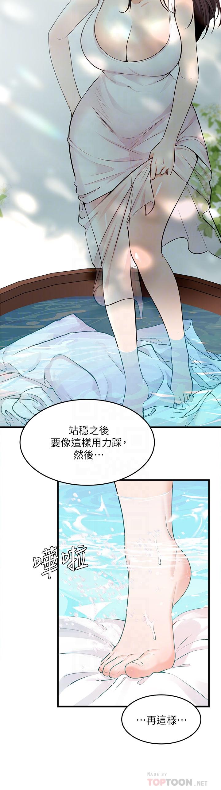 韩国漫画谁说理组没正妹韩漫_谁说理组没正妹-第44话-怎幺办，我又想要了在线免费阅读-韩国漫画-第24张图片