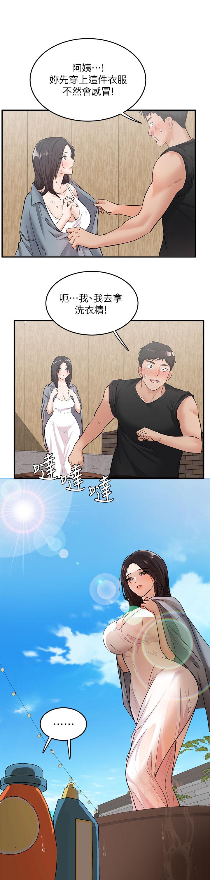 韩国漫画谁说理组没正妹韩漫_谁说理组没正妹-第44话-怎幺办，我又想要了在线免费阅读-韩国漫画-第30张图片