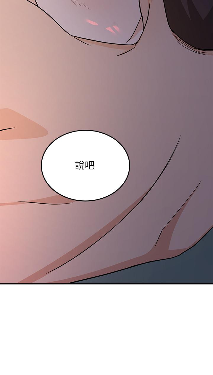 韩国漫画换个姿势好吗？韩漫_换个姿势好吗？-第22话-舔着沾满精液的肉棒在线免费阅读-韩国漫画-第28张图片