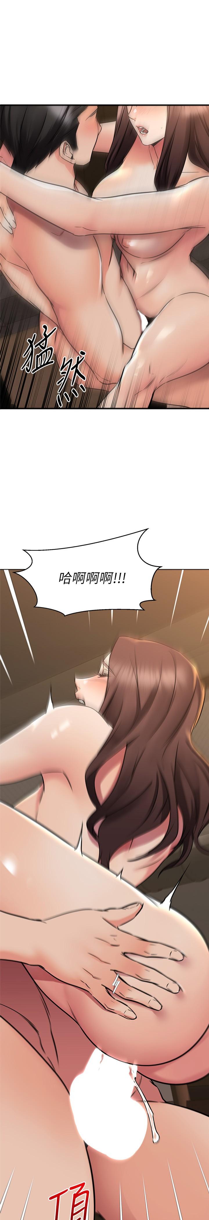 韩国漫画我的好友太超过!韩漫_我的好友太超过!-第64话-我想和你一起过亲密生活在线免费阅读-韩国漫画-第1张图片