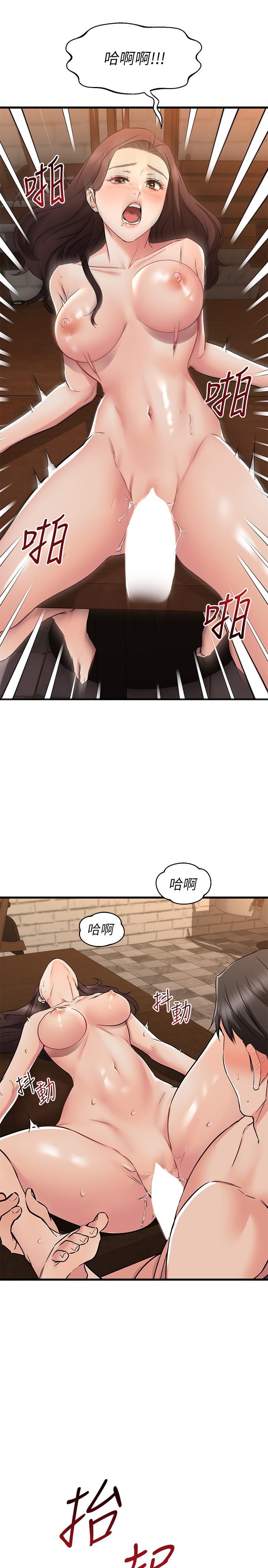 韩国漫画我的好友太超过!韩漫_我的好友太超过!-第64话-我想和你一起过亲密生活在线免费阅读-韩国漫画-第23张图片