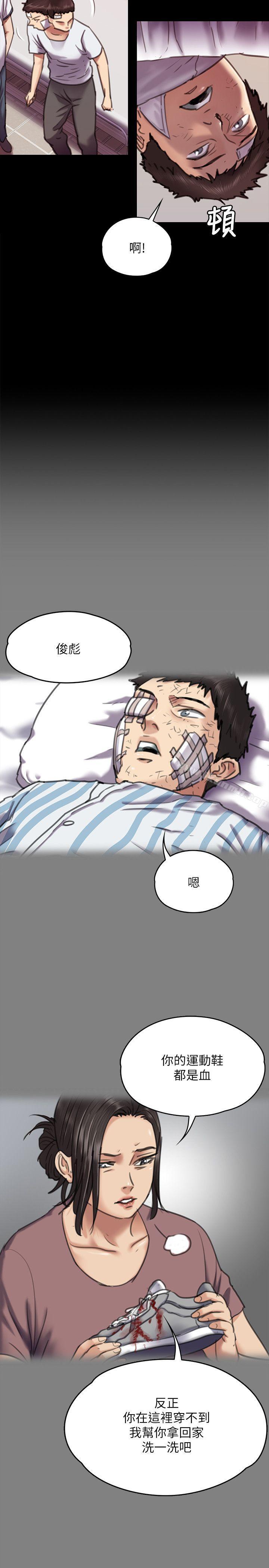 韩国漫画韩漫_傀儡-第66话-大受打击的俊彪在线免费阅读-韩国漫画-第12张图片