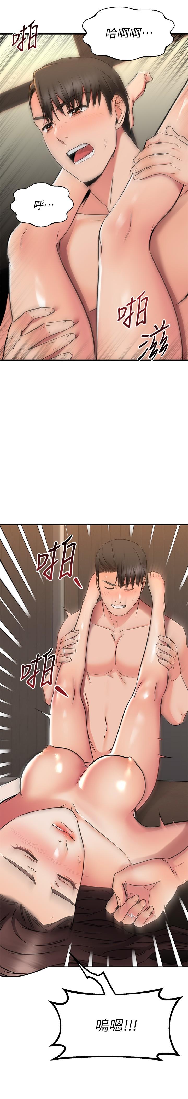 韩国漫画我的好友太超过!韩漫_我的好友太超过!-第64话-我想和你一起过亲密生活在线免费阅读-韩国漫画-第25张图片