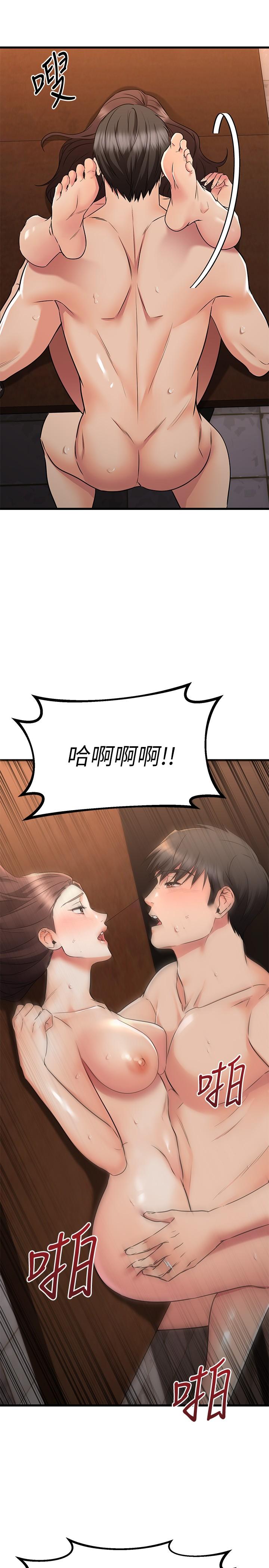 韩国漫画我的好友太超过!韩漫_我的好友太超过!-第64话-我想和你一起过亲密生活在线免费阅读-韩国漫画-第27张图片