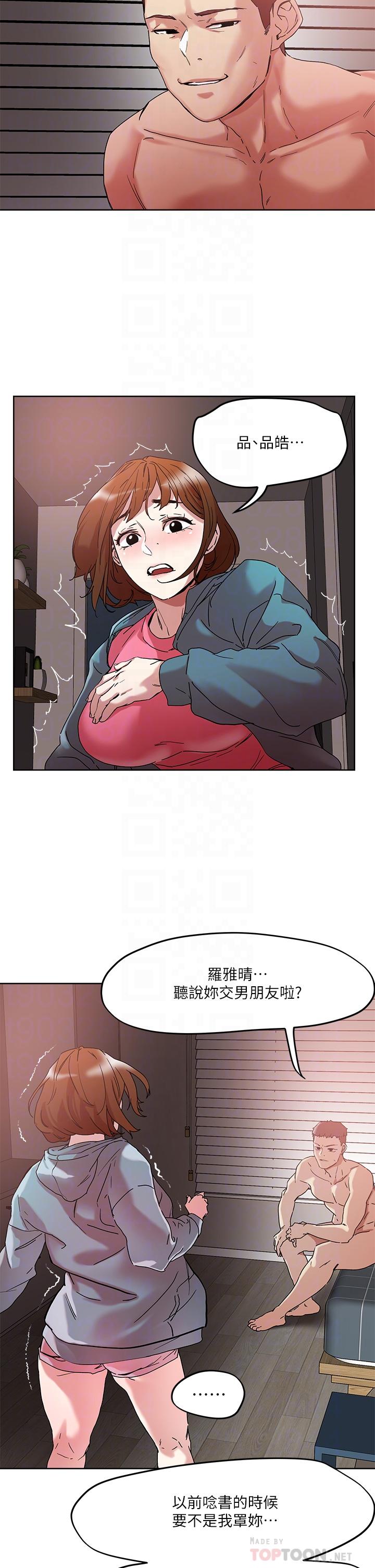 韩国漫画把妹鬼达人韩漫_把妹鬼达人-第48话-你们两个一起上在线免费阅读-韩国漫画-第12张图片