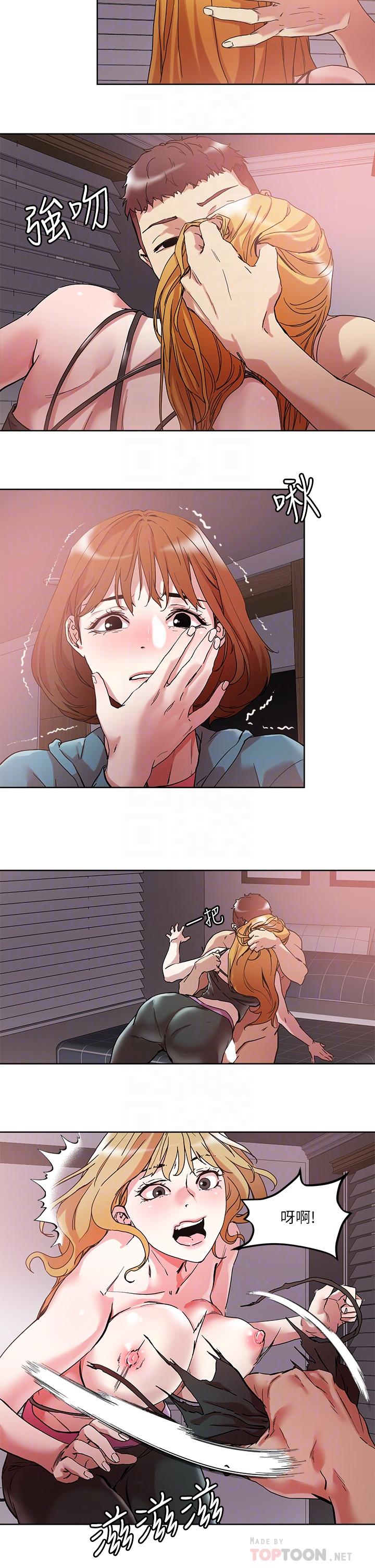 韩国漫画把妹鬼达人韩漫_把妹鬼达人-第48话-你们两个一起上在线免费阅读-韩国漫画-第14张图片