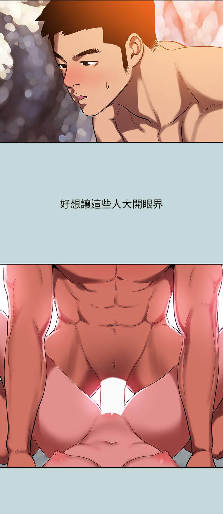 韩国漫画纵夏夜之梦韩漫_纵夏夜之梦-第78话-海边活春宫在线免费阅读-韩国漫画-第7张图片