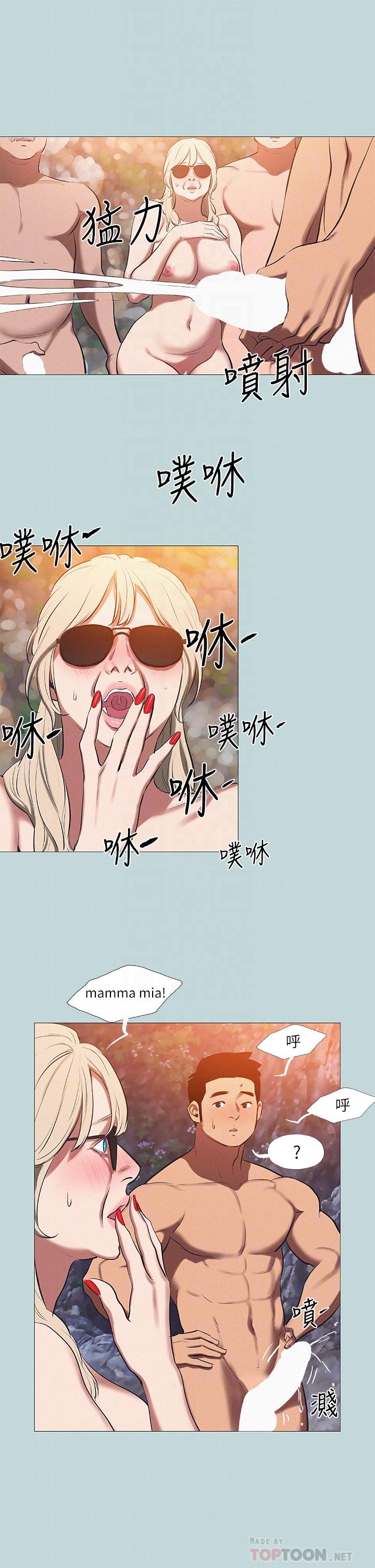 韩国漫画纵夏夜之梦韩漫_纵夏夜之梦-第78话-海边活春宫在线免费阅读-韩国漫画-第14张图片