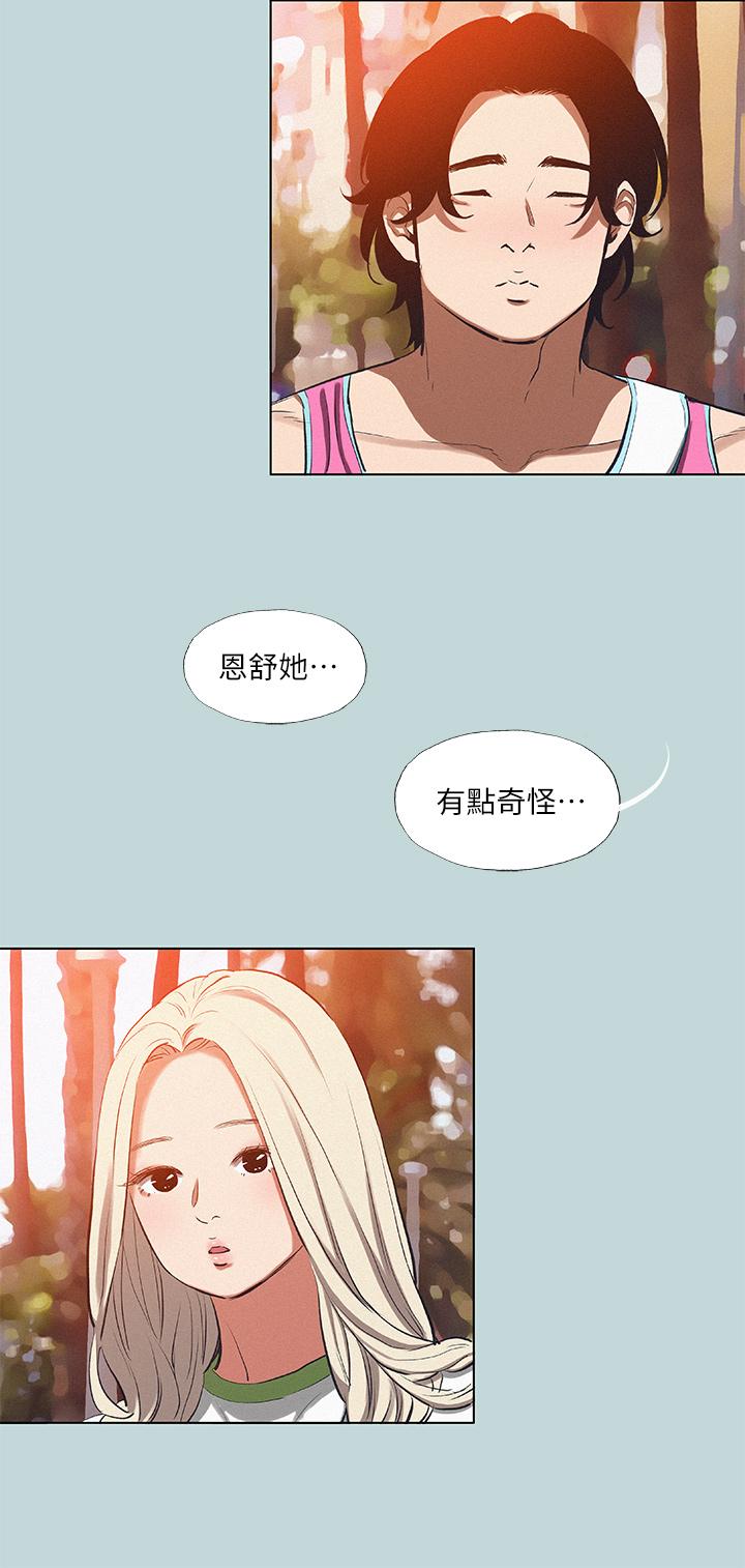 韩国漫画纵夏夜之梦韩漫_纵夏夜之梦-第78话-海边活春宫在线免费阅读-韩国漫画-第21张图片