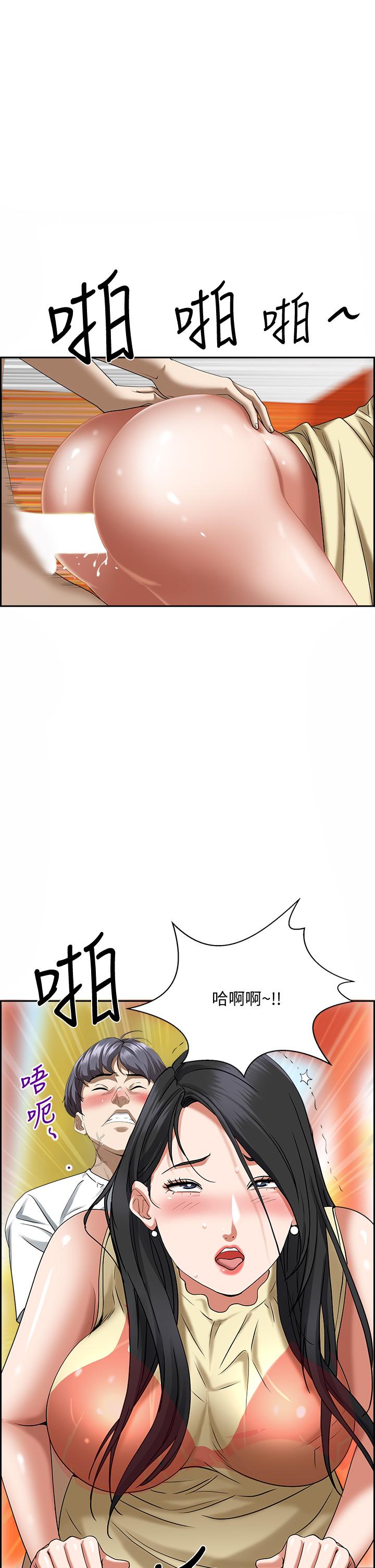 韩国漫画霸佔人妻韩漫_霸佔人妻-第39话-泰熙的真空吸引器在线免费阅读-韩国漫画-第1张图片