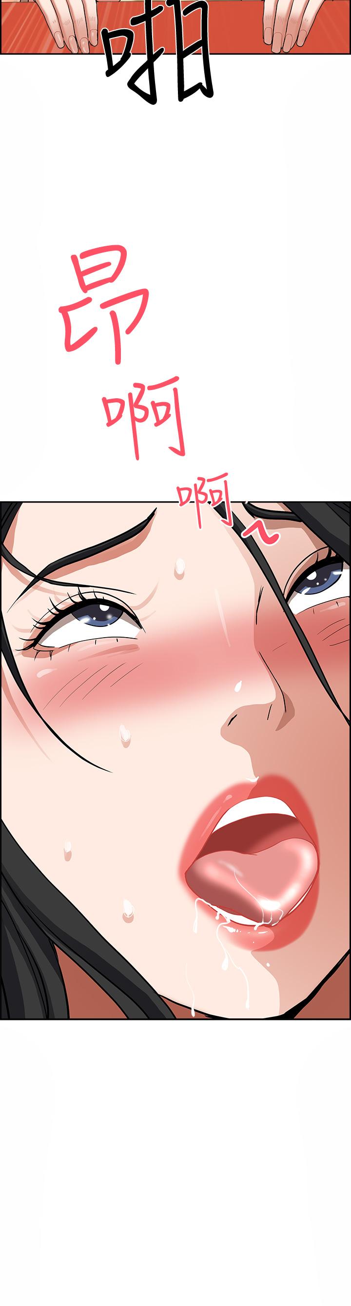 韩国漫画霸佔人妻韩漫_霸佔人妻-第39话-泰熙的真空吸引器在线免费阅读-韩国漫画-第2张图片