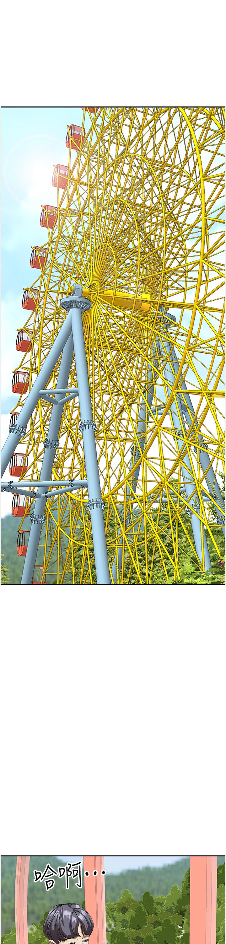 韩国漫画霸佔人妻韩漫_霸佔人妻-第39话-泰熙的真空吸引器在线免费阅读-韩国漫画-第5张图片